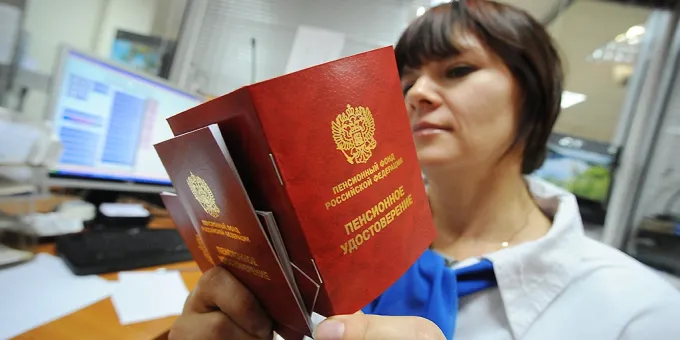 Пенсию приостановят? Причина, о которой не предупредят